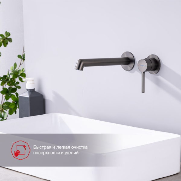 Смеситель для раковины встраиваемый Raglo R20.11.09, графит