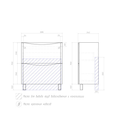 Тумба под раковину напольная VIGO Glem tn.GLE.9595.70.2Y, 70 см