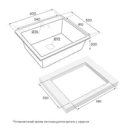 Мойка Paulmark KANTE 60 PM106052-BE 520х600х200 мм, IT-GRANIT, бежевый