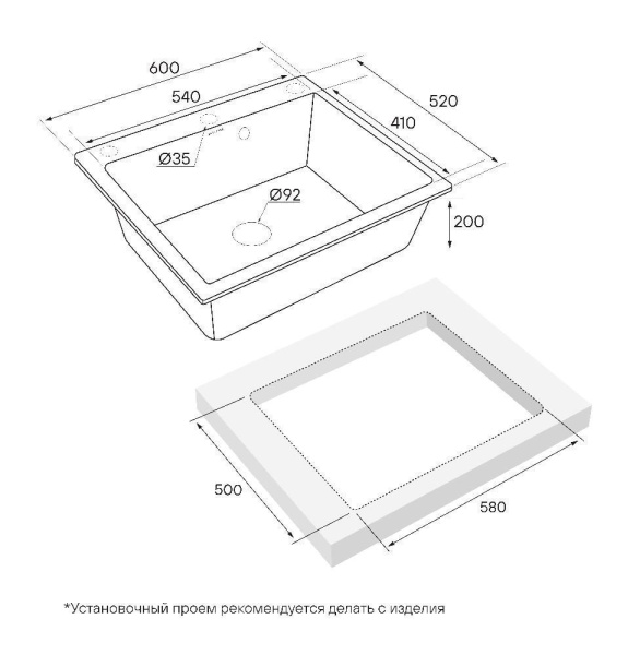 Мойка Paulmark KANTE 60 PM106052-BE 520х600х200 мм, IT-GRANIT, бежевый