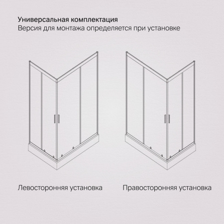 W90G-404-100280-MT Gem Душевое ограждение AM.PM 100х80 прям.,стекло прозрачное, профиль мат.серебро,без поддона