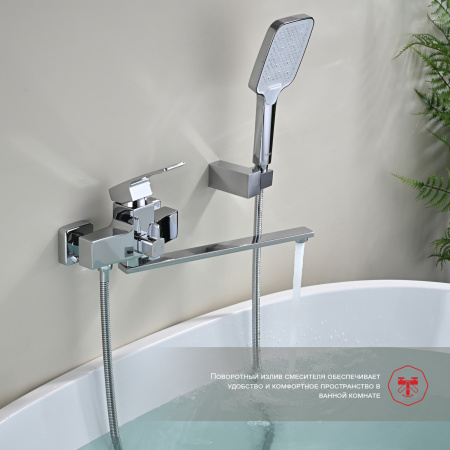 Смеситель для ванны Raglo R01.22, хром