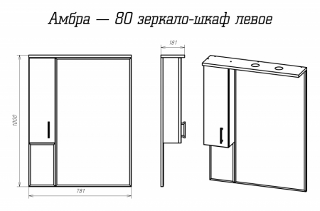 Шкаф с зеркалом Misty Амбра 80 белый левый П-Амб0280-0322ЯЛ