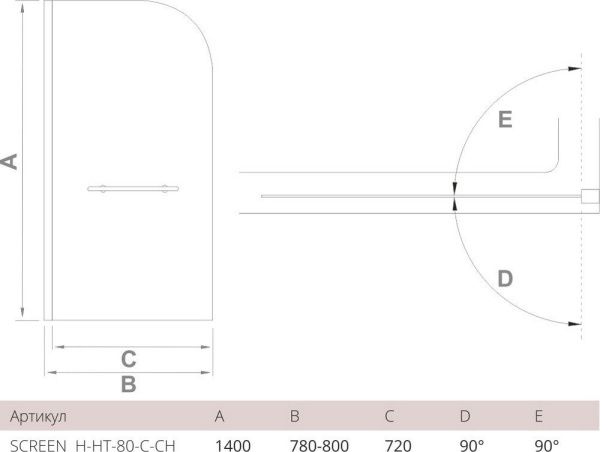 Шторка на ванну Good Door SCREEN H-HT-80-C-CH