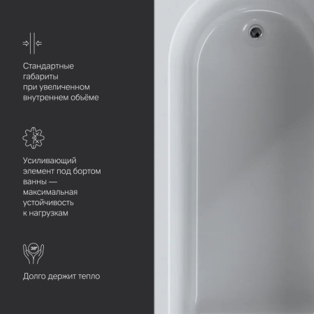 W72A-180-080W-A2 Ванна акриловая AM.PM Spirit 180x80