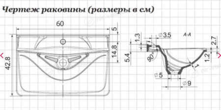 Тумба напольная Vela Лилия 60Н