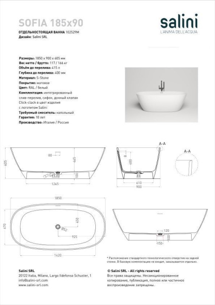 Ванна отдельностоящая Salini SOFIA 185x90 покраска по RAL полностью, S-Stone, матовый 102529MF