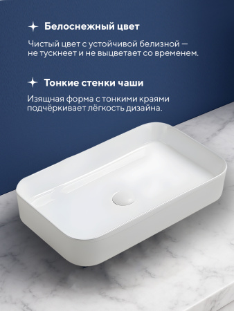 Накладная раковина Amore di Mare Bella 60410-RR, умывальник прямоугольный из фарфора 60х37 см, белый цвет, гарантия 25 лет