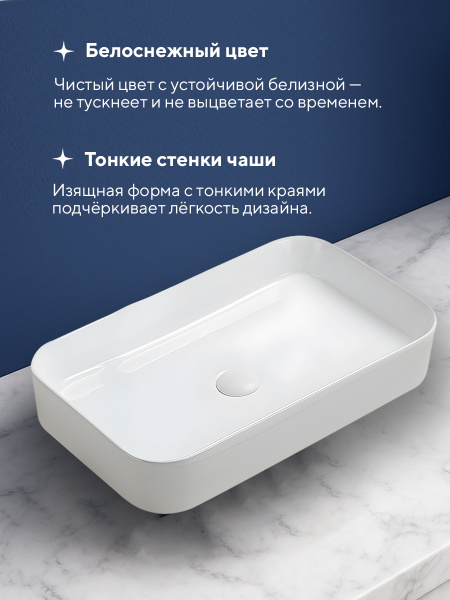 Накладная раковина Amore di Mare Bella 60410-RR, умывальник прямоугольный из фарфора 60х37 см, белый цвет, гарантия 25 лет