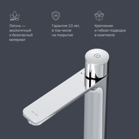 F85A92500_xxx X-Joy TouchReel Смеситель для умывальника AM.PM, высокий, хром.