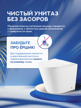 Унитаз приставной безободковый Amore di Mare Oreto PR701 круглый белый итальянский, антивсплеск, фарфоровый, быстросъемное сиденье дюропласт с крышкой микролифт, чаша с антибактериальным покрытием