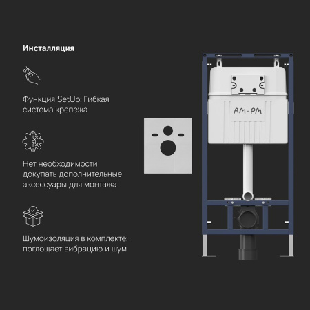IS100238.901701 Инсталляция MasterFit с клавишей S черн мат с подвесным унитазом  Gem FlashClean с сиденьем м