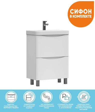 Тумба под раковину напольная VIGO Glem tn.GLE.9595.60.2Y, 60 см