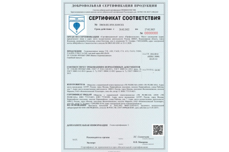 Гидромассажная система Milk Koller