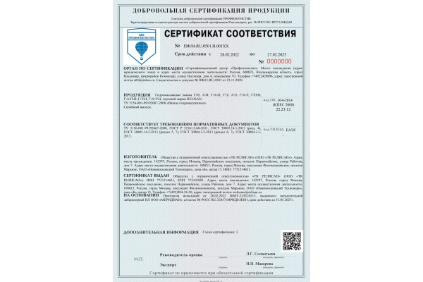 Гидромассажная система Milk Koller