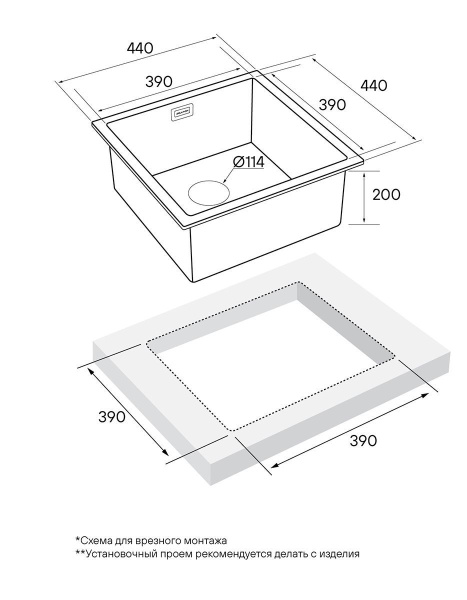 Мойка Paulmark ALLER 44 UNI PM904444-GM 440х440х200 мм, нержавеющая сталь AISI 304, воронёная сталь