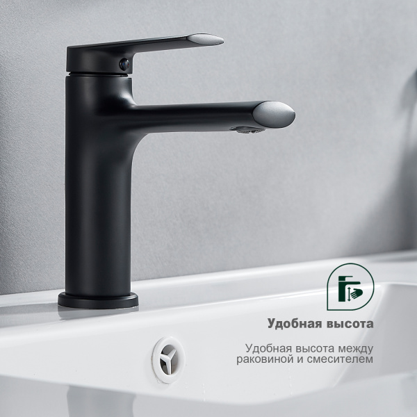 Смеситель для раковины Splenka S50.10.06, черный