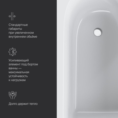 W72A-150-070W-A2 Ванна акриловая AM.PM spirit 150x70, без слива/перелива