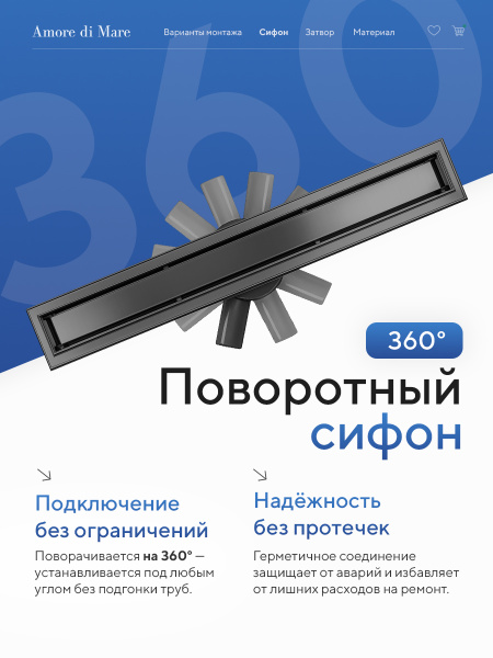 Трап для душа Amore di Mare Verso SD-50GM, 500х70 мм, оборачиваемый под плитку, оружейная сталь