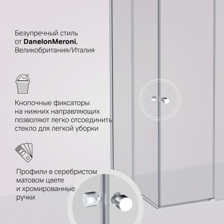 W94G-403-100100-MT1K X-joy Душевое ограждение AM.PM квадратное,раздвиж.двери 100x100 хром мат.