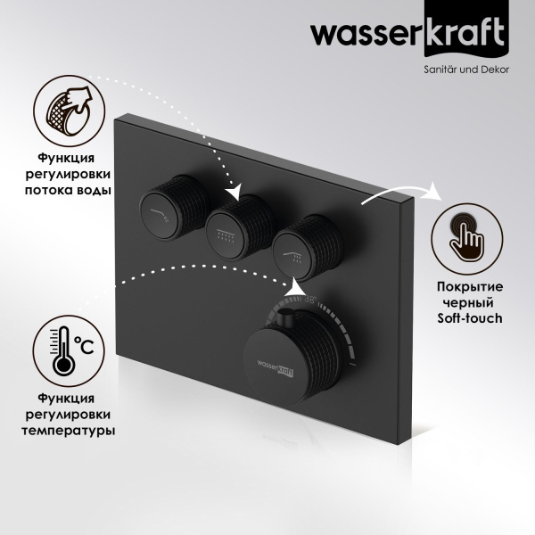 Elbe 7458 Thermo Термостатический смеситель для ванны и душа WasserKRAFT