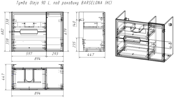 Тумба под раковину Taliente Olejo TA-MBO-90PR(L)-blanco 90 см подвесная