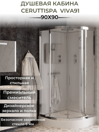 Душевая кабина Cerutti SPA VIVA91B 100x100x215