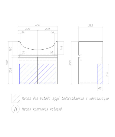 Тумба под раковину подвесная VIGO Wing tp.WIN.BAL.50.2D белый, 50 см