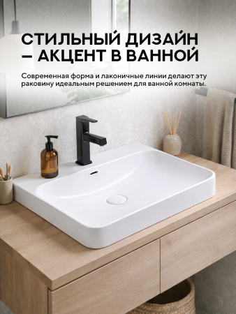 Врезная раковина Amore di Mare 60211MW-RR, умывальник прямоугольный из фарфора, белый цвет, гарантия 25 лет