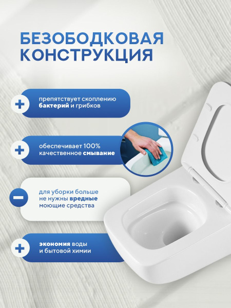 Унитаз подвесной безободковый Amore di Mare Bacino Tornado P210-T, антивсплеск, фарфоровый, быстросъемное сиденье дюропласт с крышкой микролифт, чаша с антибактериальным покрытием