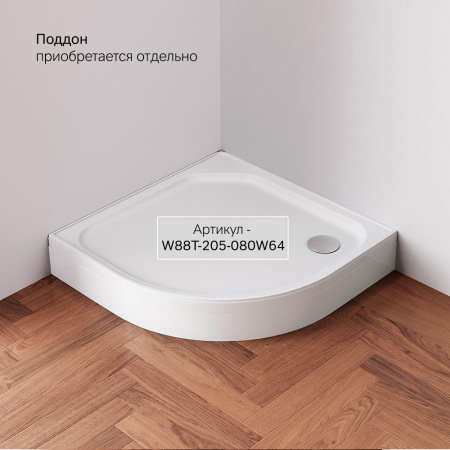 W88G-205-080BT64 X-Joy Twin Slide,  Душевое ограждение AM.PM без  поддона, 80x80, профиль черный