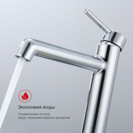 Смеситель для раковины Raglo R20.15, хром