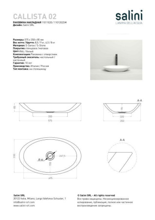 Раковина накладная Salini CALLISTA 02 покраска по RAL полностью, 1101102GF