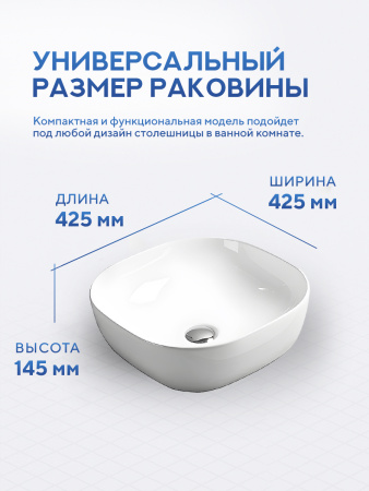 Накладная раковина Amore di Mare Vivaro 42306-SE, умывальник квадратный из фарфора 42,5 см, белый цвет, гарантия 25 лет
