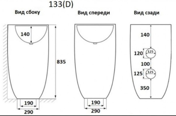 Умывальник напольный CeramaLux B133MB