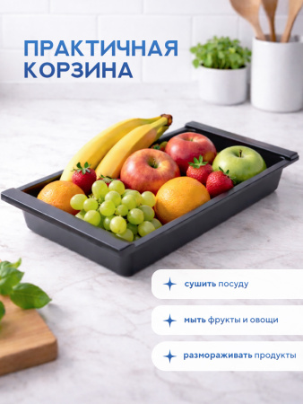 Мойка для кухни из нержавеющей стали Amore di Mare Alveo Black AL5444B-2, 540х440х220 мм: мойка, корзина, дозатор, сифон. Цвет: черный.