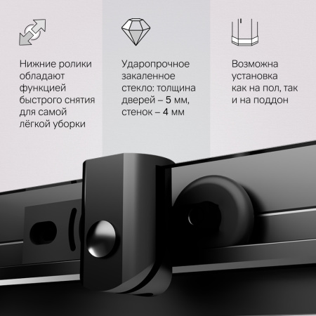 W87G-403-9090-BT Sunny Душевое ограждение AM.PM квадратное, раздвижн двери 90x90 черный,стекло прозрачное