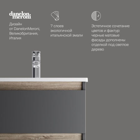 M85AFHX0552BM X-Joy База под раковину AM.PM, подвесная, 55 см, 2 ящика, черный матовый