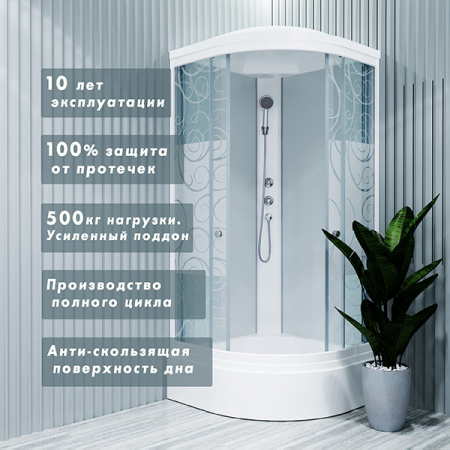 Душевая кабина Triton Стандарт В3 ДН3 90х90 узоры