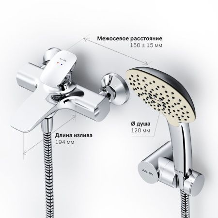 Смеситель для ванны и душа AM.PM Spirit 2.0 F70A15000 c душевым набором