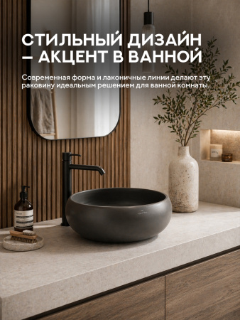 Накладная раковина Amore di Mare Vulcano 36702-RD, умывальник круглый из фарфора, матовый серый цвет, гарантия 25 лет
