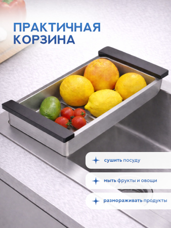 Мойка для кухни из нержавеющей стали Amore di Mare Favo Pelle FP5048S-2, 500х480х220 мм: мойка, корзина, дозатор, сифон. Цвет: сатин.