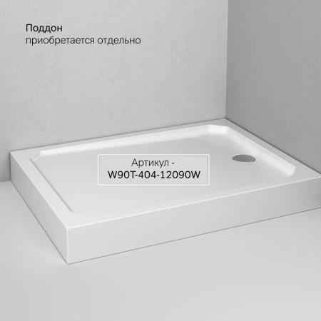 W94G-403-12090-MТ Душевое ограждение AM.PM X-Joy Square Slide 120х90, мат хром, прозрачное