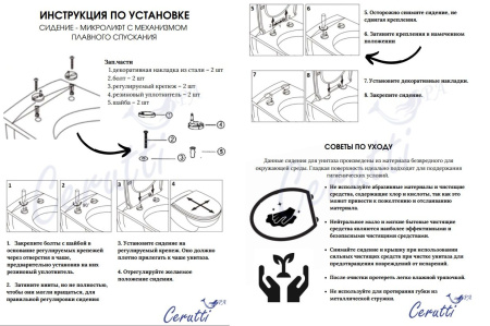 Унитаз Cerutti SPA SELLA MB CT9865 напольный безободковый черный матовый (605х370х800)