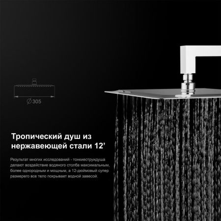 Душевой комплект с термостатом Gappo G7107-40