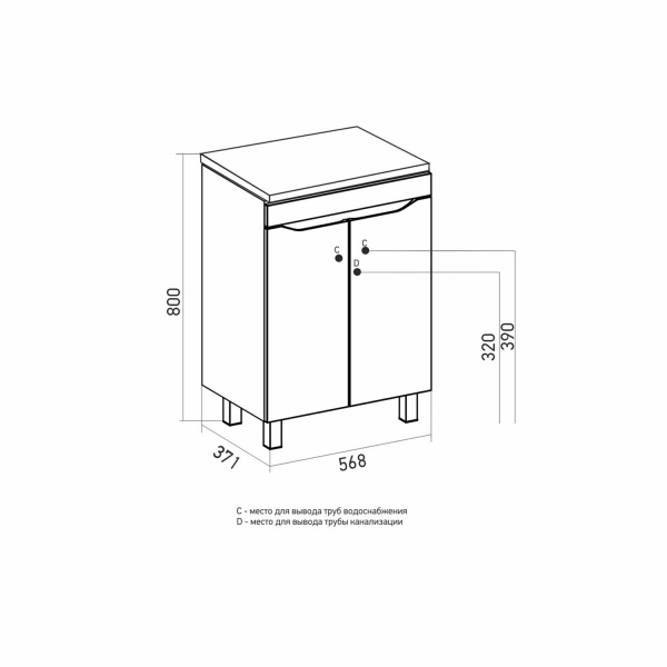 Тумба для ванной MIXLINE "Лайн-60"  под ум.Fest-60 (Sanita Lux) (553008)