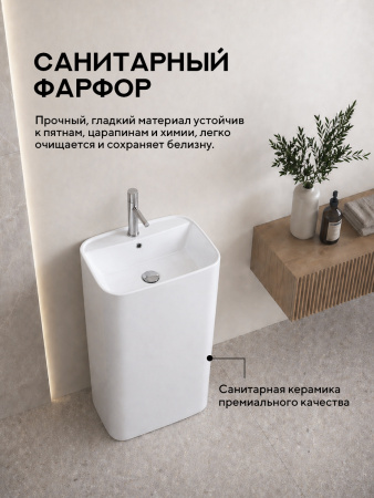 Напольная раковина Amore di Mare Elba 49904-OL, умывальник из фарфора, белый цвет, гарантия 25 лет