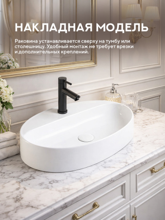 Накладная раковина Amore di Mare 61212-OL, умывальник овальный из фарфора, белый, гарантия 25 лет