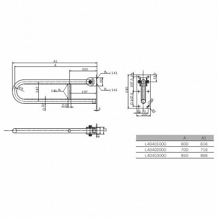 Поручень Kolo Lehnen Concept L60403000 85 см