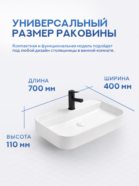 Врезная раковина Amore di Mare 70408-RR, умывальник прямоугольный из фарфора, белый цвет, гарантия 25 лет